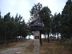 Penyagolosa sculpture near San Joan de Penyagolosa near L'Alcalatén, Castellón Province, Valencia Region, Spain.jpg