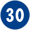 Minimum speed(formerly used )