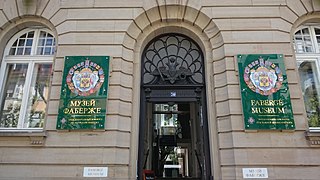 Le Musée Fabergé.