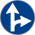 Drive straight or turn right(formerly used or )