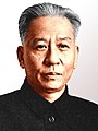 Liu Shaoqi Presidente (27 de abril de 1959 – 31 de outubro de 1968)