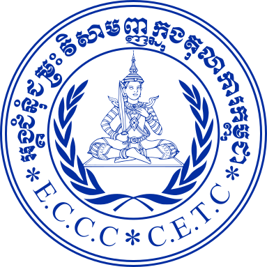 File:Emblem of the Khmer Rouge Tribunal.svg