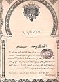 Diplôme en arabe (chevalier de 1re classe)