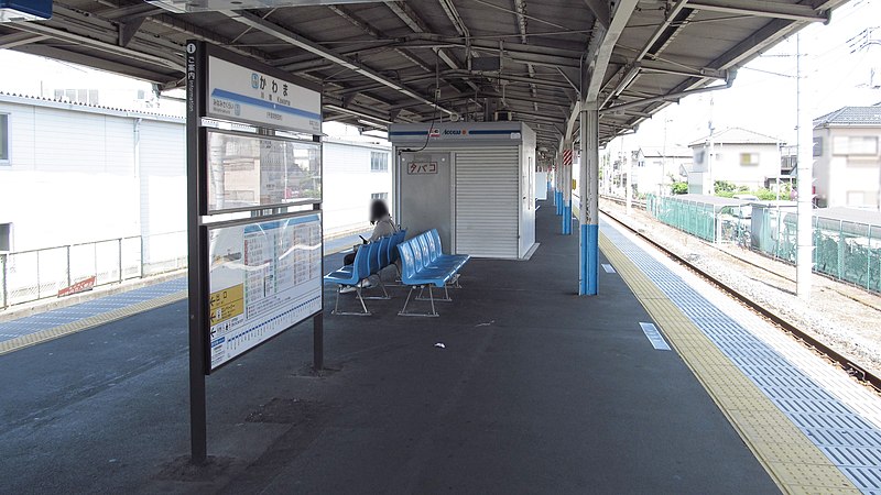 File:Tobu-railway-TD13-Kawama-station-platform-20130531-140650.jpg