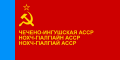 ЧІАРСР 1978–1991