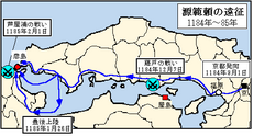 Movement of Minamoto forces in blue