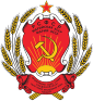 Emblem of Mari ASSR