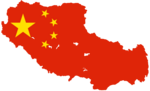 Tibet (PRC flag)