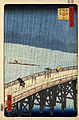 Utagawa Hiroshige: Regenschauer über der großen Brücke in Atake