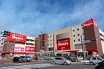 ホームズ 相模原店（相模原市南区古淵）