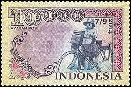 Stamp of Indonesia - 2014 - Colnect 669219 - Bike postman.jpeg