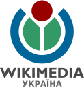 Wikimedia Ucrania