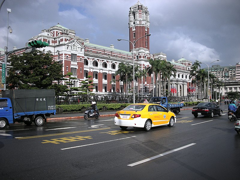 File:臺灣總統府,中華民國總統府 Office of the President - panoramio.jpg