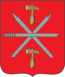 Blason de Toula