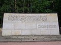 Denkmal auf Heidefriedhof 2007