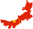 Inner Mongolia (PRC flag)