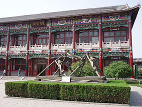 Den kinesiske astronomen Guo Shoujings (1231–1316) minnesmuseum i Xingtai.