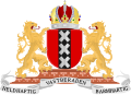 Coat of arm ng Amsterdam ( Netherlands )