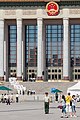 * Nomination Beijing, China: A member of People's Armed Police standing guard in front of the Great Hall of the People at Tianamen Square --Cccefalon 12:59, 27 April 2014 (UTC) * Promotion  Support Good quality --Halavar 14:27, 27 April 2014 (UTC)