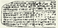 Image 26Drawing of the tablet with the Hymn to Nikkal (c. 1400 BCE), the oldest of the Hurrian songs (from History of music)