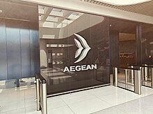 Entrance to the new extra-schengen aegean business lounge in Athens