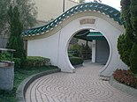 Gerbang Cina Taman Lai Chi Kok