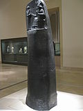 Code de Hammurabi