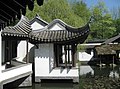 RUB, Chinesischer Garten Qian Yuan, Westpavillon und Schilfdach