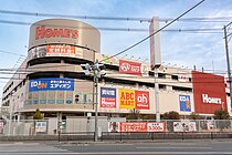 ホームズ 寝屋川店（寝屋川市日新町）