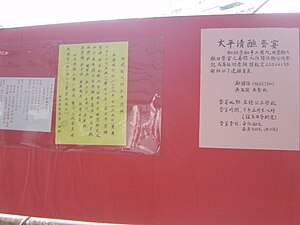 2006年打醮原本要取消，雖然最後可維持，但規模是數百年以來最小