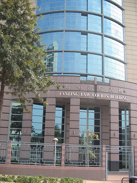 File:Fanling Courts Building IMG 0946.JPG