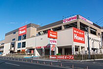 ホームズ 横浜鶴見店