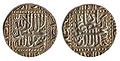 Silver coin of Akbar with inscriptions of the Islamic declaration of faith, the declaration reads: "There is no god but God, and Muhammad is the messenger of Allah."