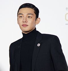 Yoo Ah-in (2015)