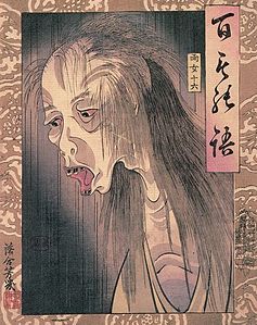 A female rain spirit (Hyakumonogatari Ameonna), 1890