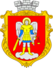 Coat of arms of Ovruch