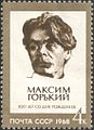 Another Soviet postage stamp from 1968