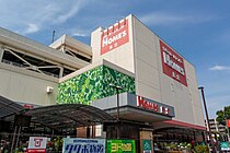 ホームズ 港北高田店（横浜市港北区高田西）