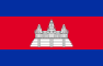 Drapeau du Cambodge