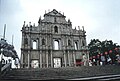 Ruševine sv. Petra (Ruinas de Sao Paulo)