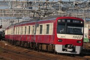 1000形（ステンレス・マイナーチェンジ車）