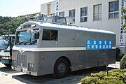 警備車兼放水車(旧塗装) （兵庫県警察）