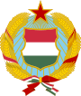 Герб (1957—1989)