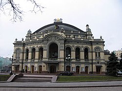 The Taras Shevchenko Ukrainian National Opera House in Kiev.