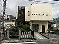 南高安コミュニティセンター（市役所南高安出張所）