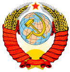 1946: 4th coat of arms of the Soviet Union