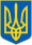 Wappen der Ukraine