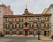 The Tea House at Myasnitskaya Street in Moscow (Russia)