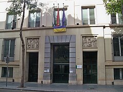 Flag of Ukraine at Cordoba Street.jpg