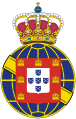 Coat of arms of the United Kingdom of Portugal, Brazil and the Algarves, with the armillary sphere representing Brazil.